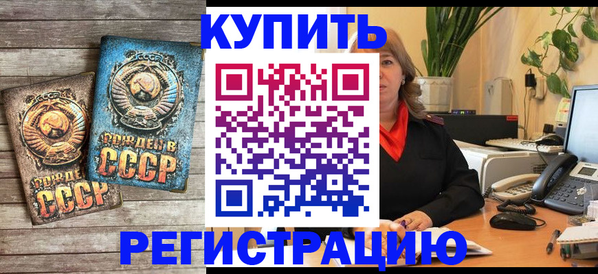 временная регистрация законно в Сыктывкаре
